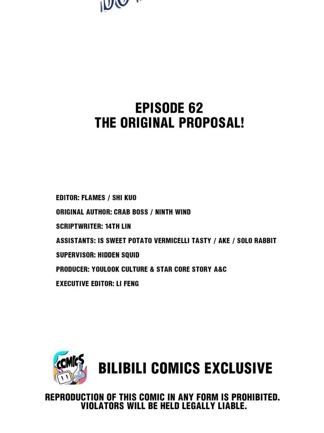 Retiring As The World’s Strongest Demon Chapter 62 - page 3