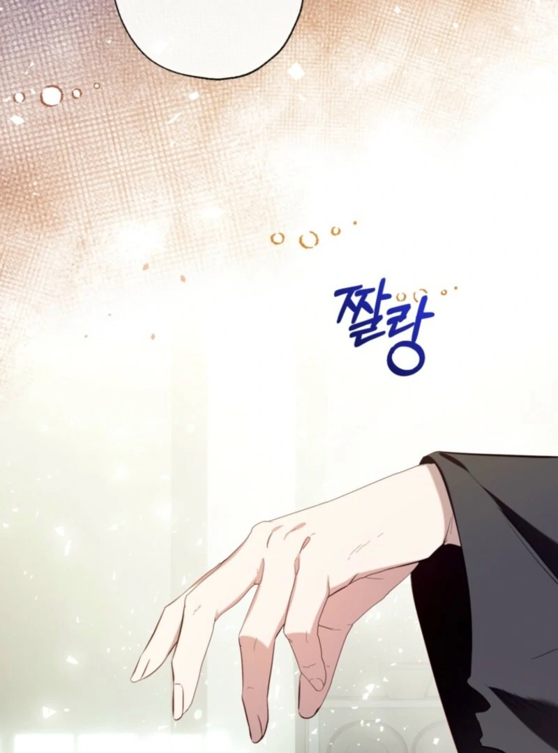 Can We Become a Family? Chapter 152 - page 123