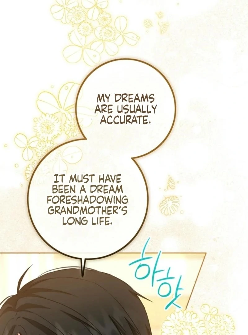 The Heiress's Double Life Chapter 125 - page 124