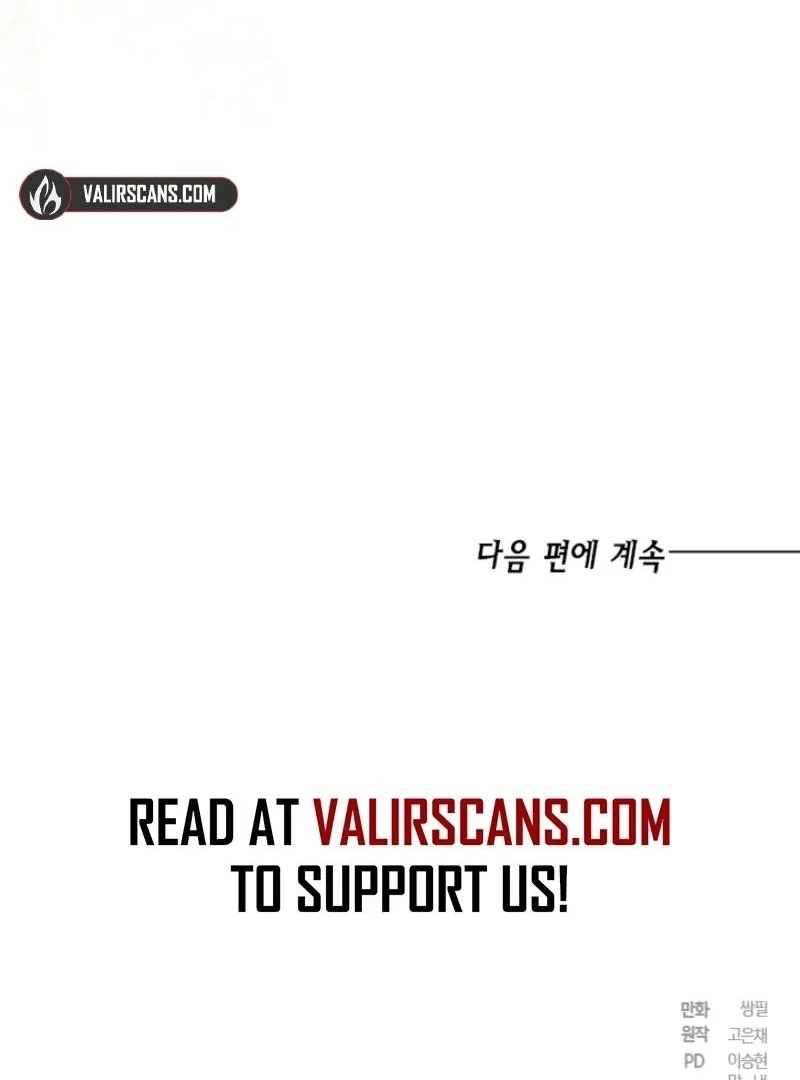 The Heiress's Double Life Chapter 125 - page 131