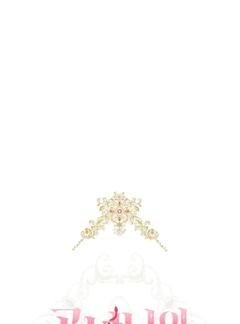 The Heiress's Double Life Chapter 125 - page 49