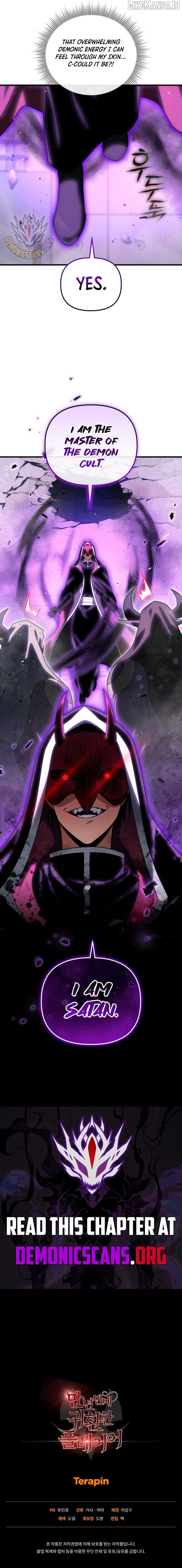 Player Who Returned 10,000 Years Later Chapter 126 - page 17