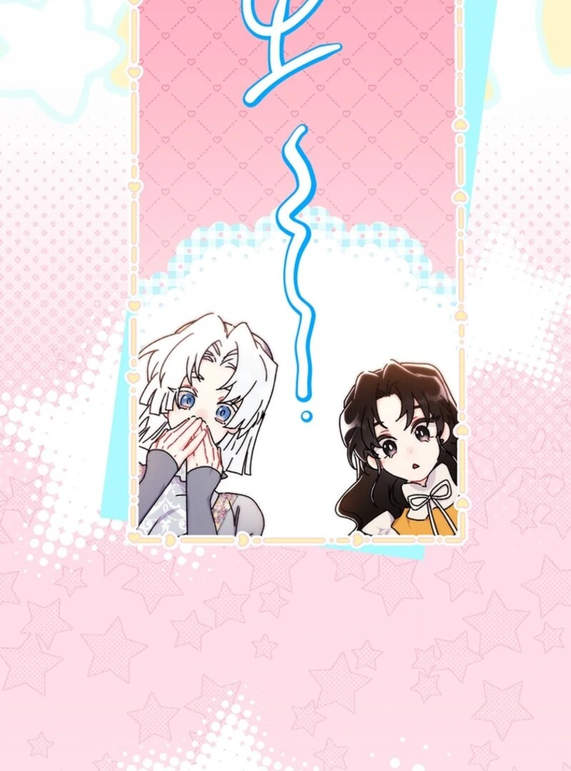 I Became the Male Lead’s Adopted Daughter Chapter 131 - page 110