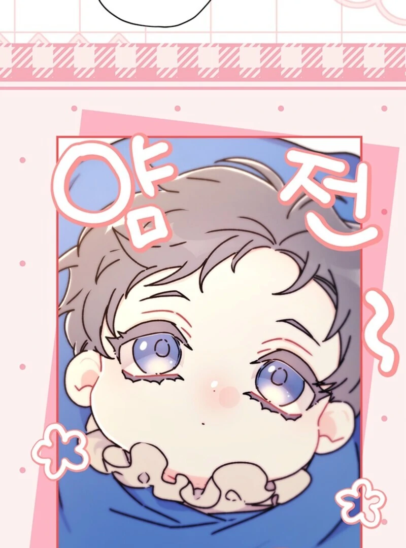 I Became the Male Lead’s Adopted Daughter Chapter 132 - page 7