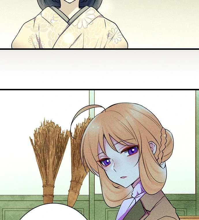 The Secret Of Rakutadou Chapter 28 - page 31