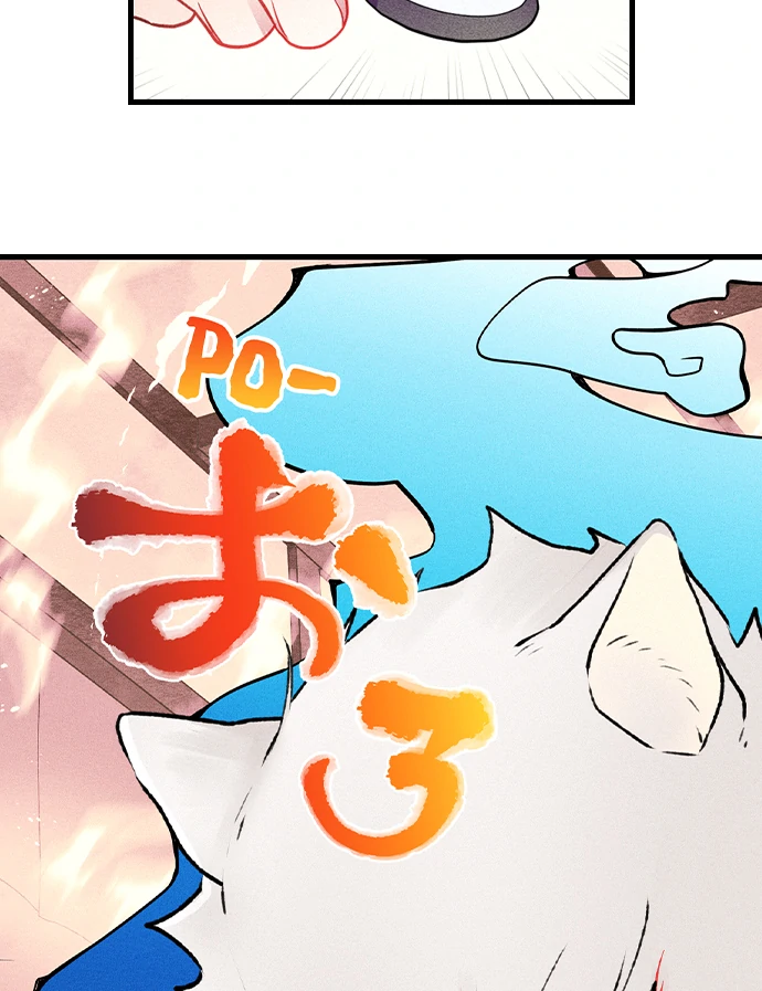 The Secret Of Rakutadou Chapter 30 - page 19