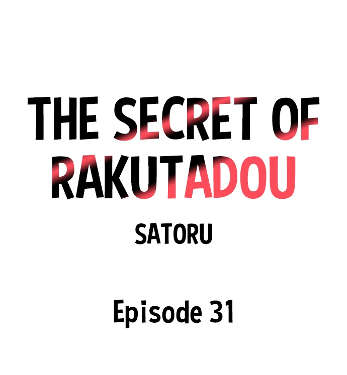 The Secret Of Rakutadou Chapter 31 - page 1