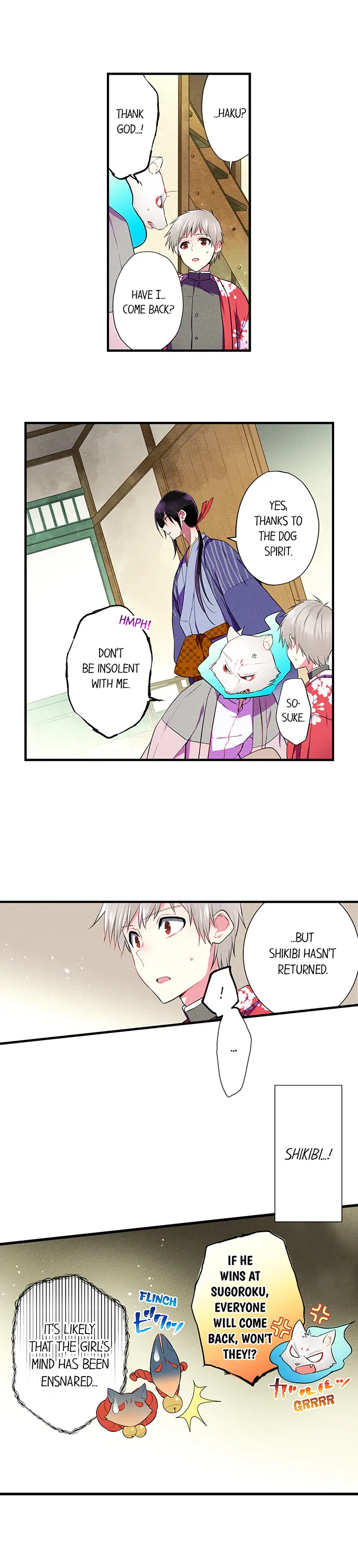 The Secret Of Rakutadou Chapter 31 - page 4