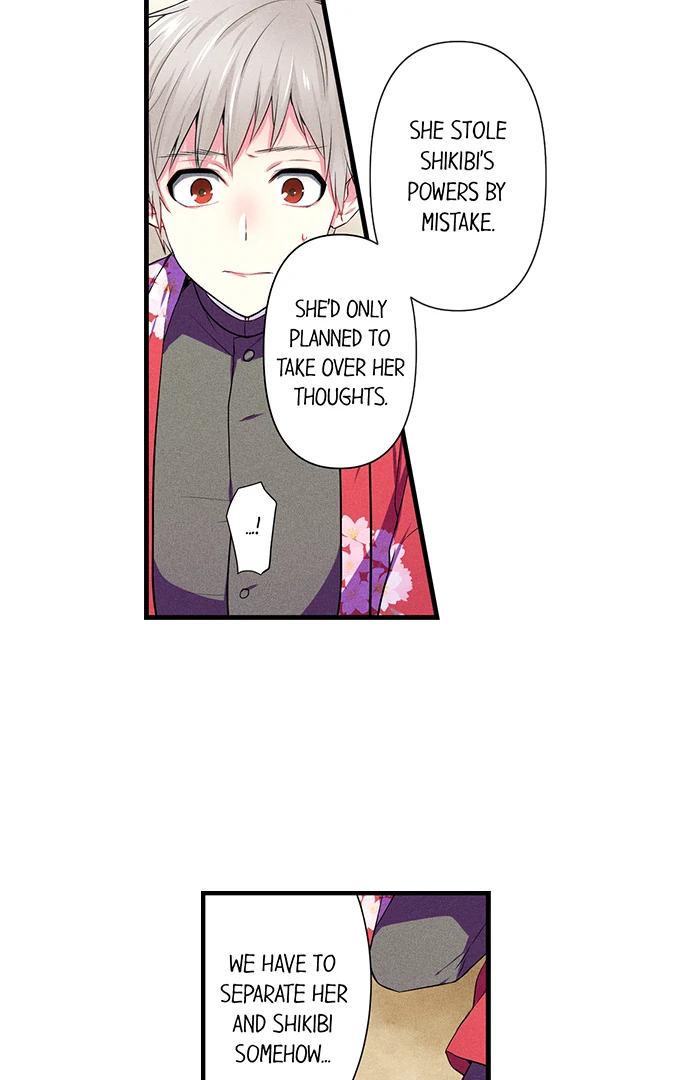 The Secret Of Rakutadou Chapter 31 - page 7