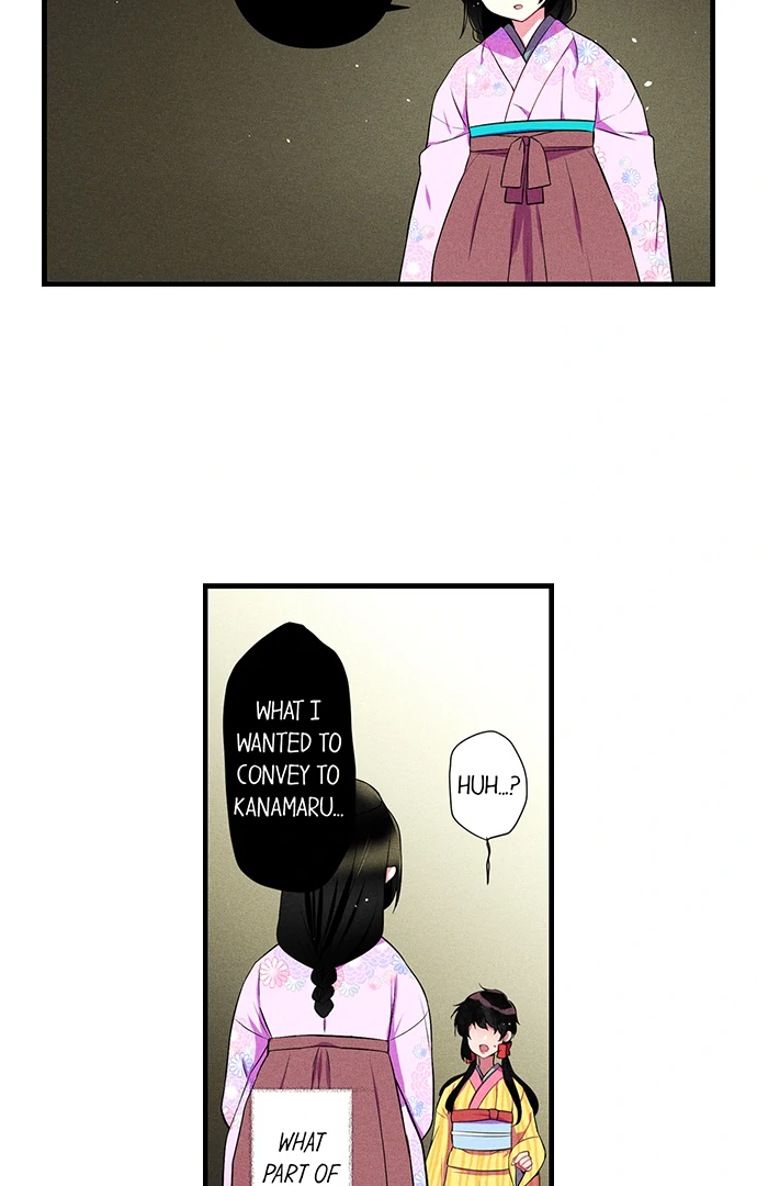 The Secret Of Rakutadou Chapter 32 - page 13