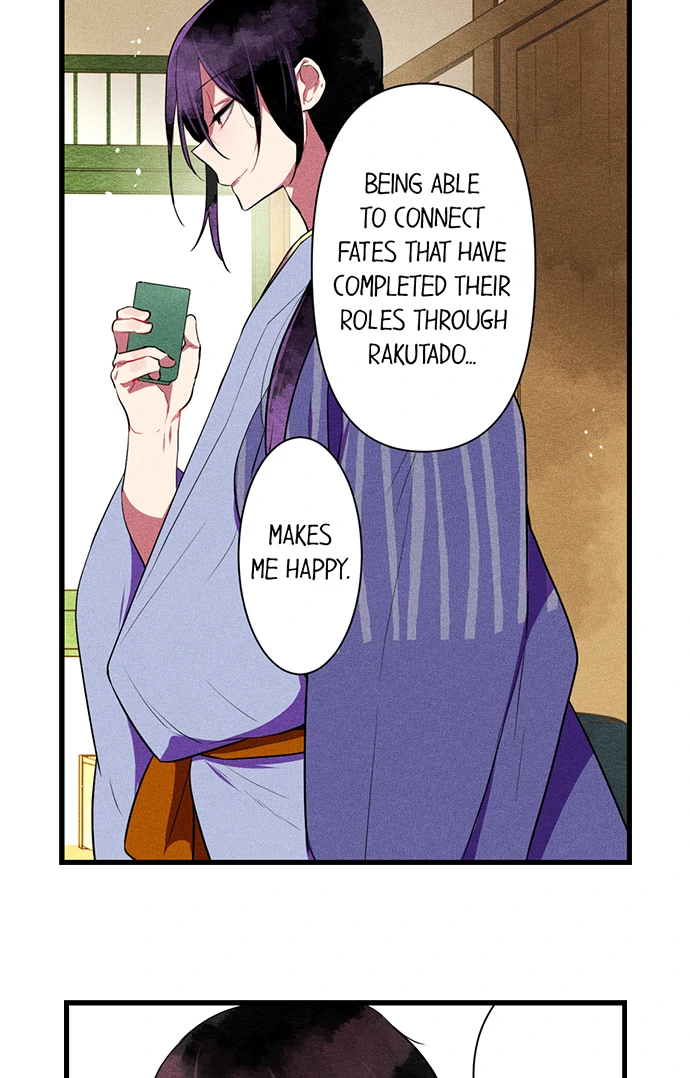 The Secret Of Rakutadou Chapter 34 - page 25