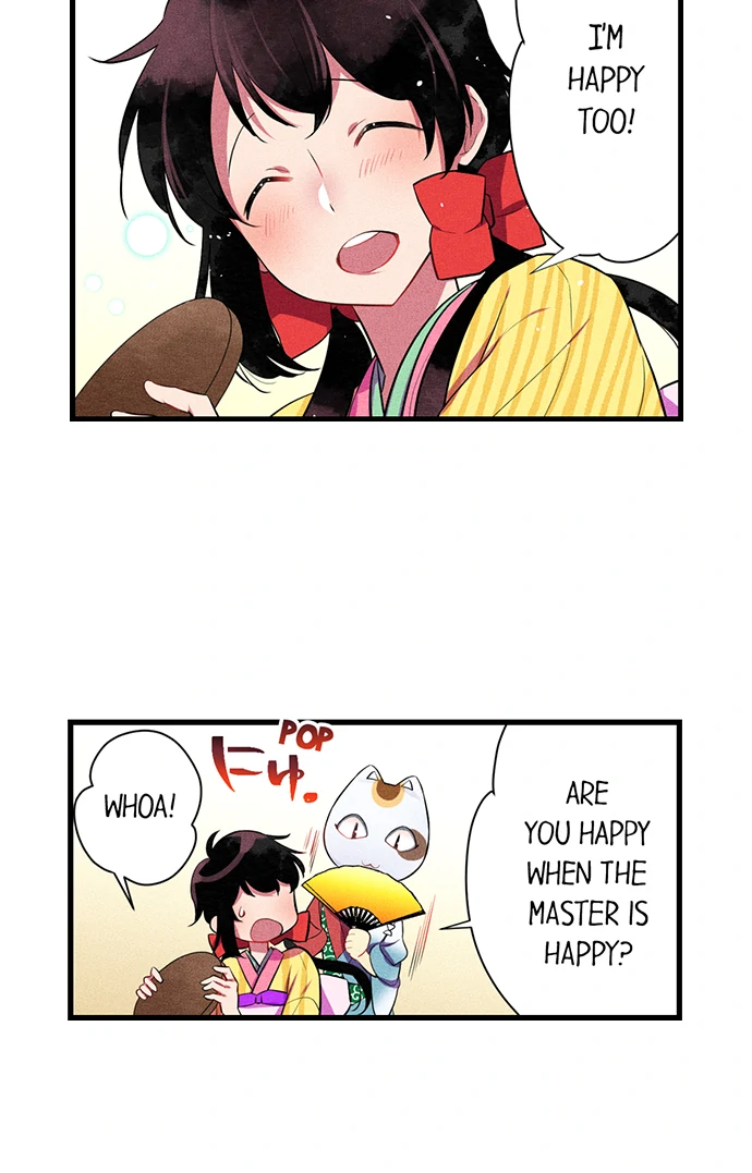 The Secret Of Rakutadou Chapter 34 - page 26