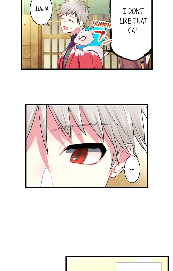 The Secret Of Rakutadou Chapter 35 - page 18