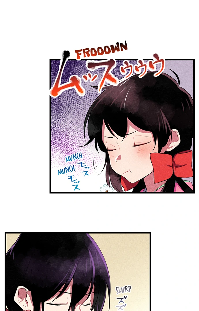 The Secret Of Rakutadou Chapter 35 - page 21