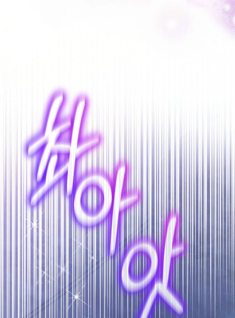 The Little Lady Behind the Scenes Chapter 125 - page 107