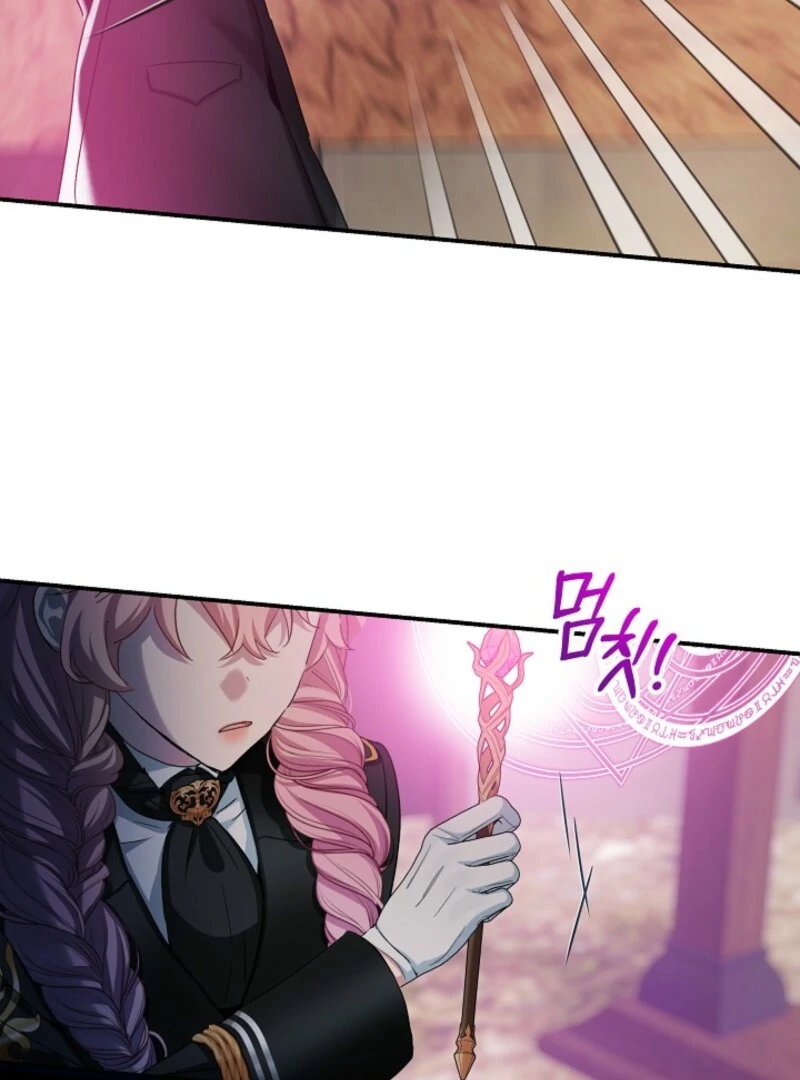 The Little Lady Behind the Scenes Chapter 125 - page 86