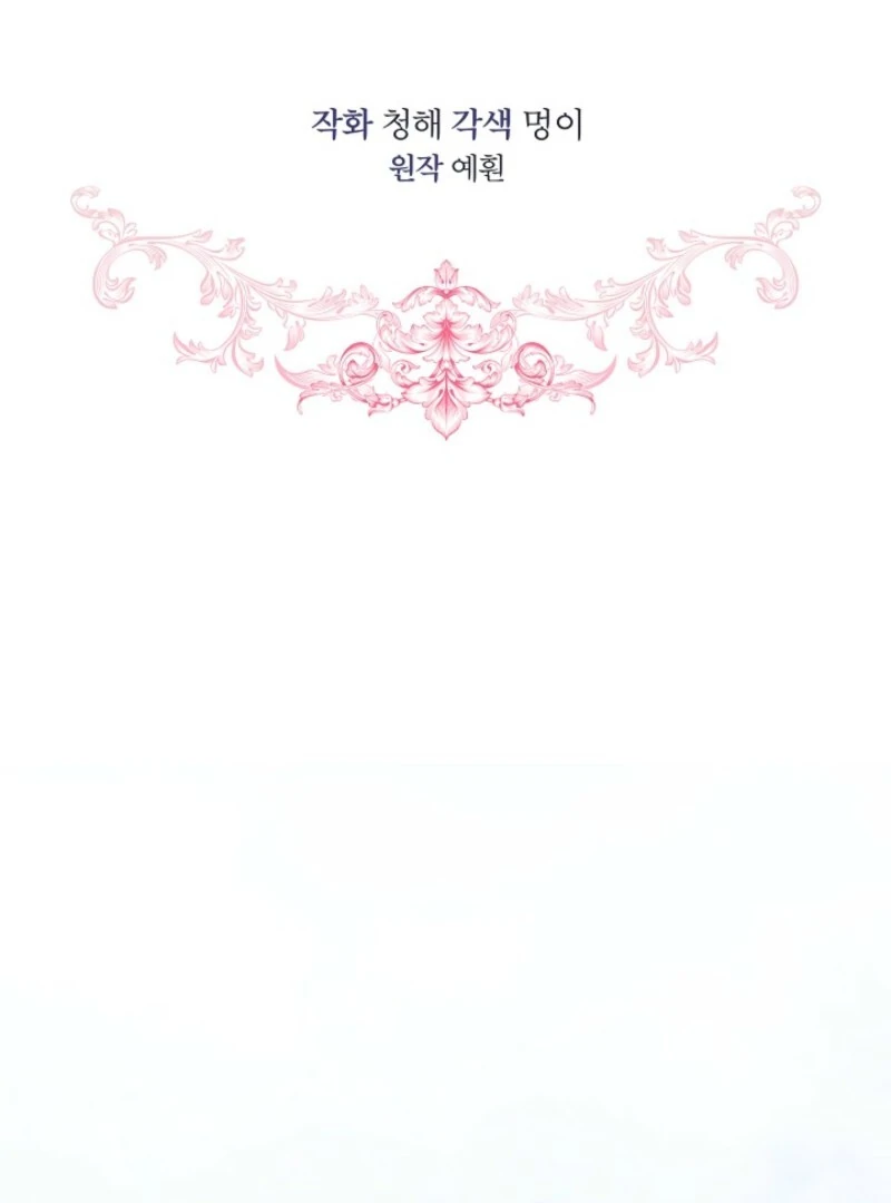 The Little Lady Behind the Scenes Chapter 127 - page 68