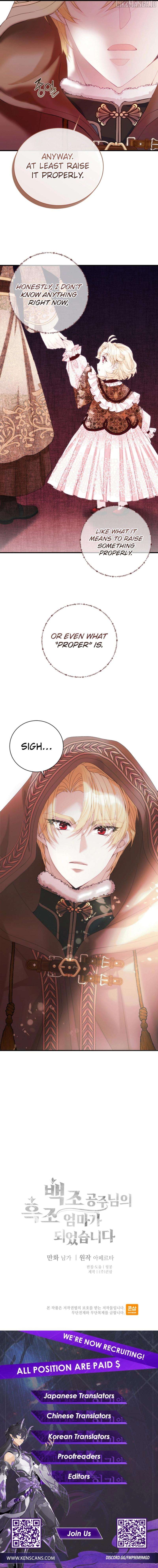 I Became The Black Swan Mother of The White Swan Princess Chapter 34 - page 14