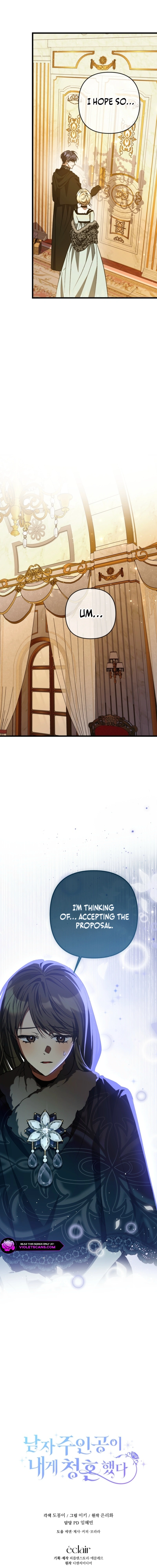 The Hero Proposed to Me Chapter 56 - page 15