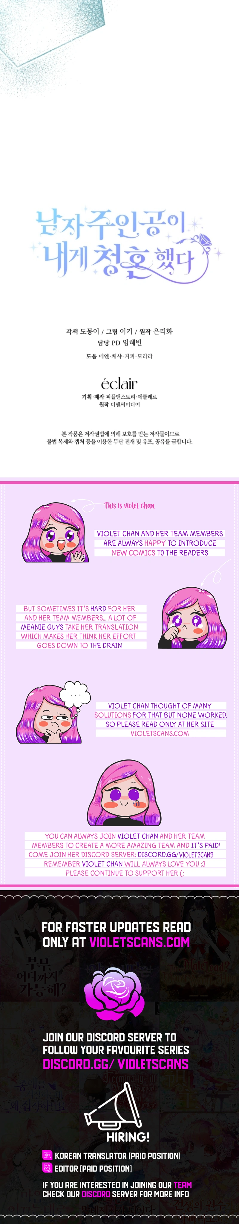 The Hero Proposed to Me Chapter 57 - page 17