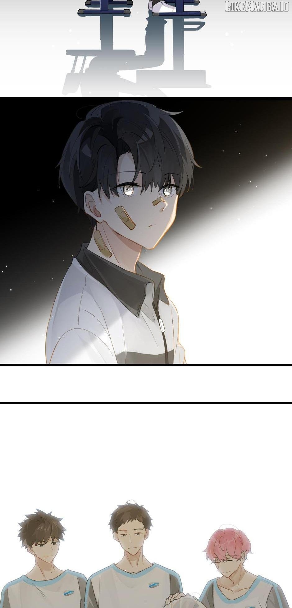 Fog (E-Sports) Chapter 54 - page 12