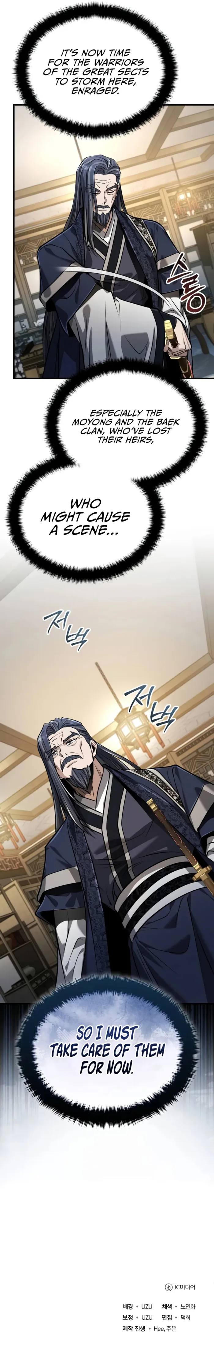 The Terminally Ill Young Master of the Baek Clan Chapter 69 - page 11