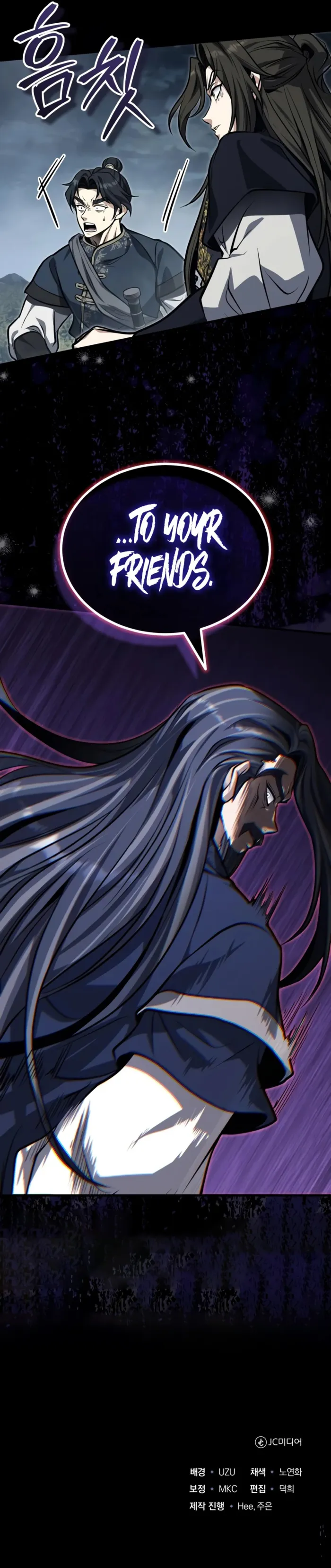 The Terminally Ill Young Master of the Baek Clan Chapter 72 - page 13