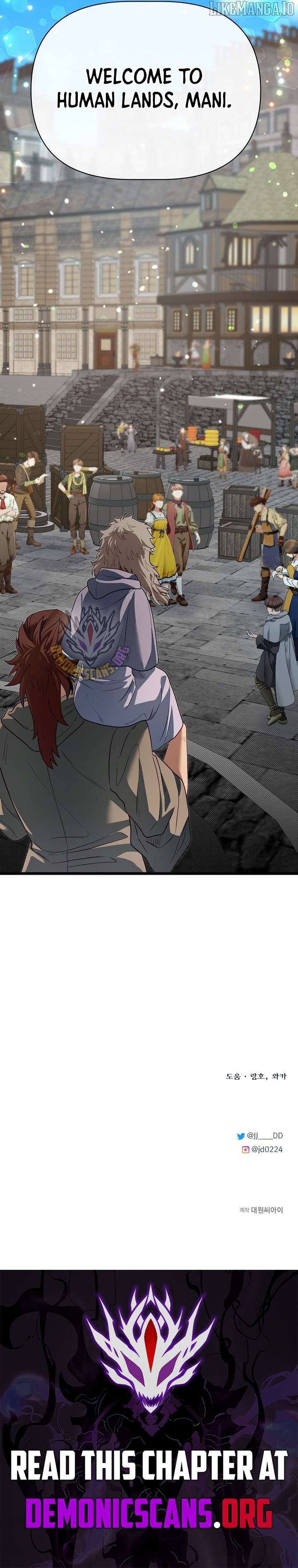 My Little Brother Is The Academy’s Hotshot Chapter 115 - page 16