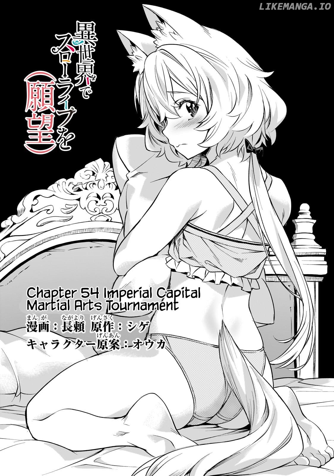 I Have A Slow Living In Different World (I Wish) Chapter 54 - page 2