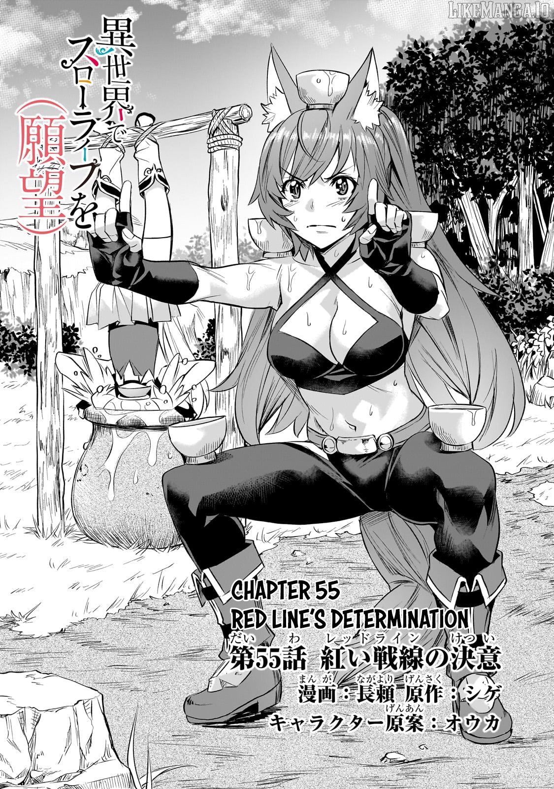 I Have A Slow Living In Different World (I Wish) Chapter 55 - page 2