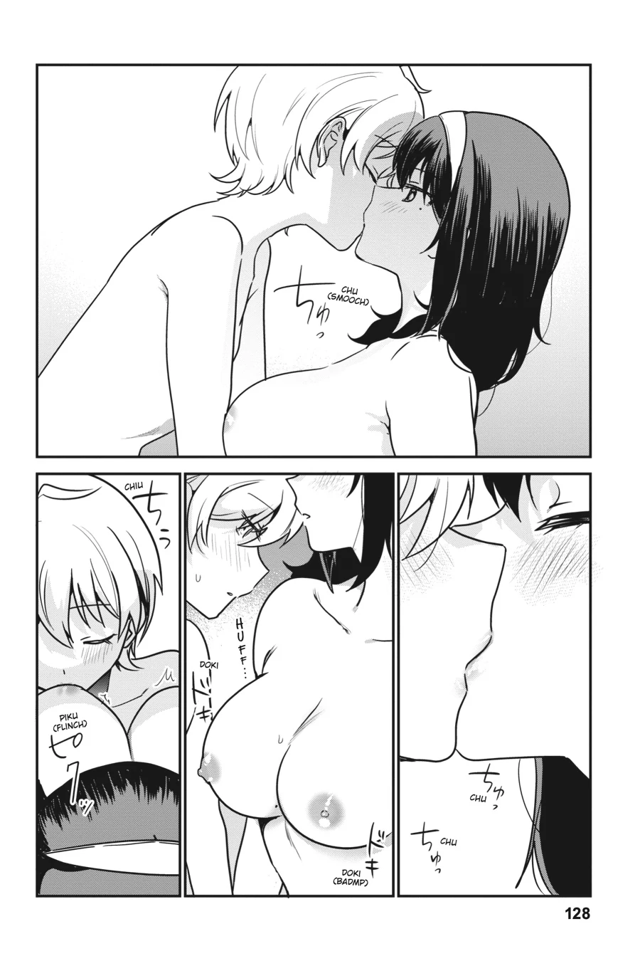 Sekai de Ichiban Oppai ga Suki! Chapter 71.5 - page 4