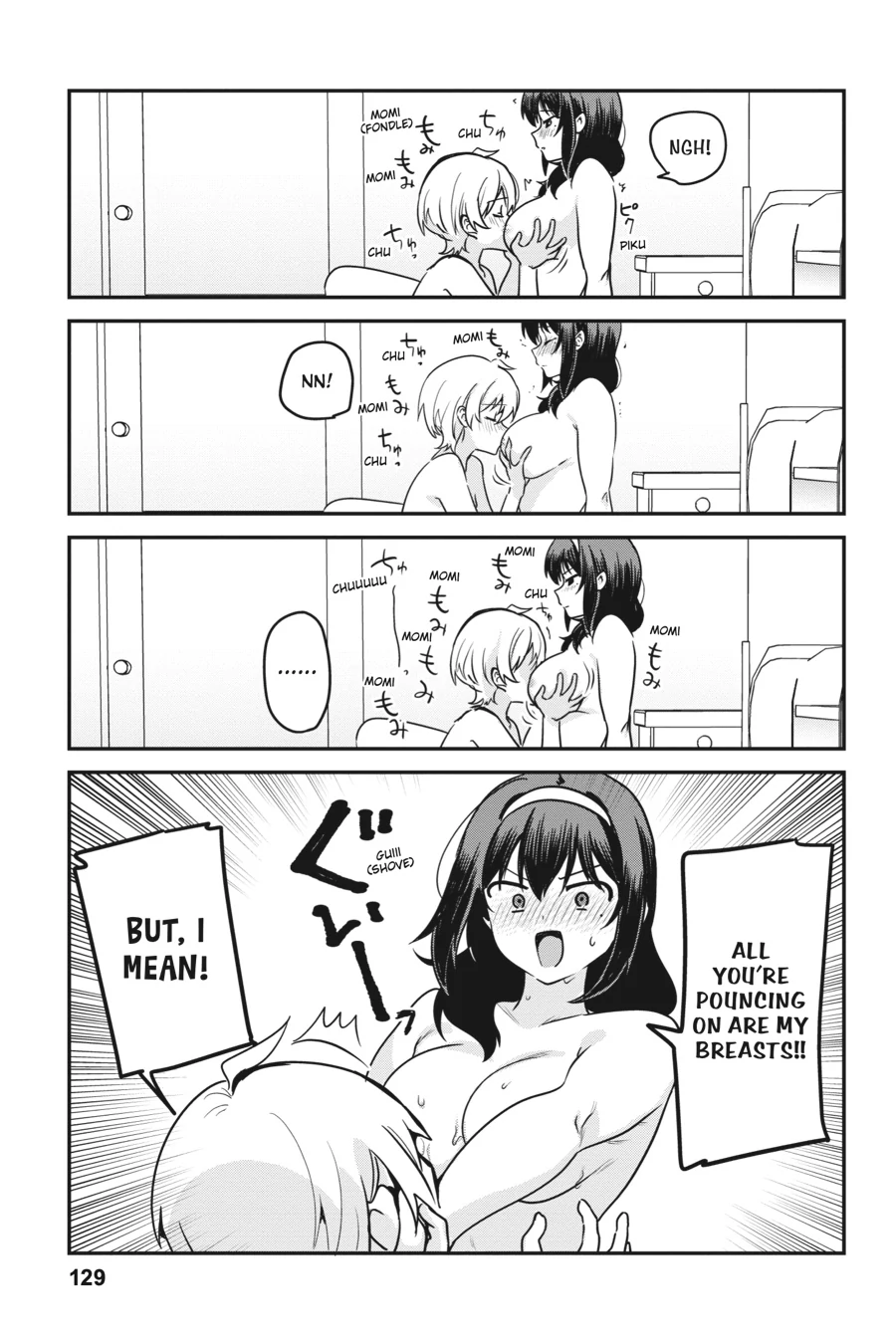 Sekai de Ichiban Oppai ga Suki! Chapter 71.5 - page 5