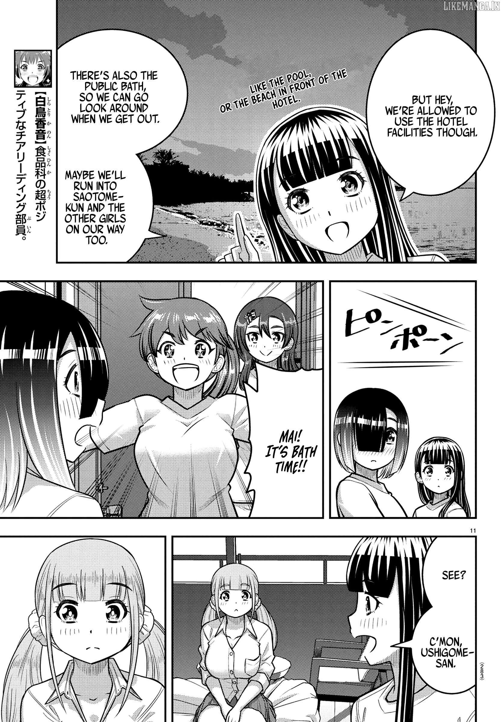Yankee Jk Kuzuhana-Chan Chapter 250 - page 10