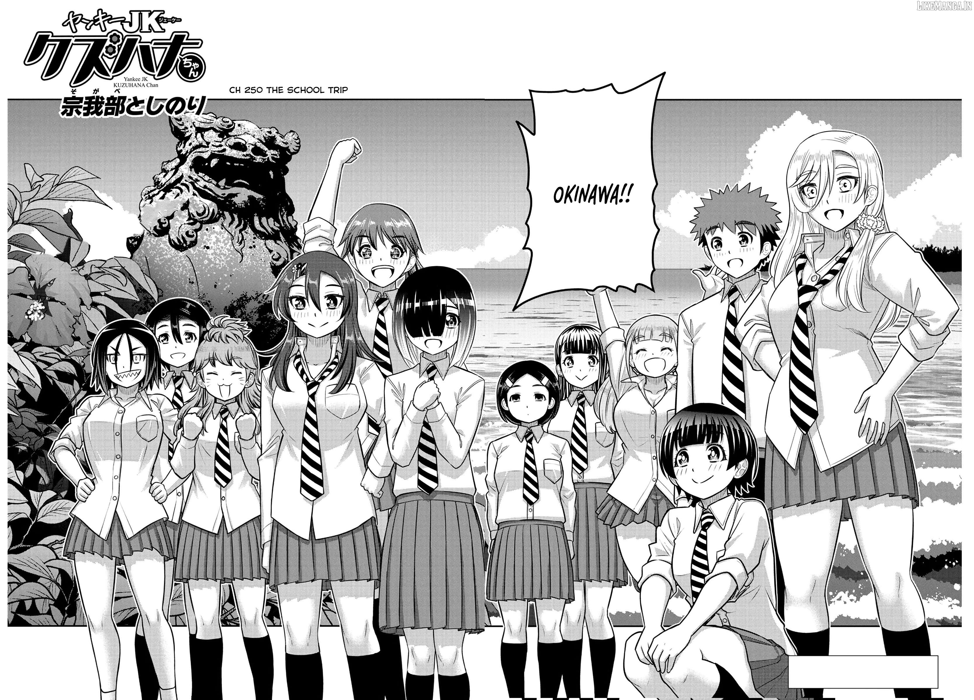 Yankee Jk Kuzuhana-Chan Chapter 250 - page 2
