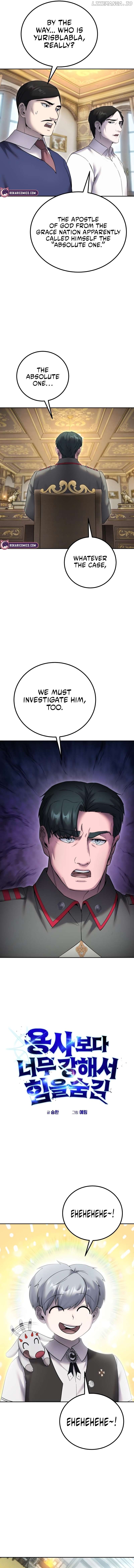 I Was More Overpowered Than the Hero, so I Hid My Power! Chapter 83 - page 5