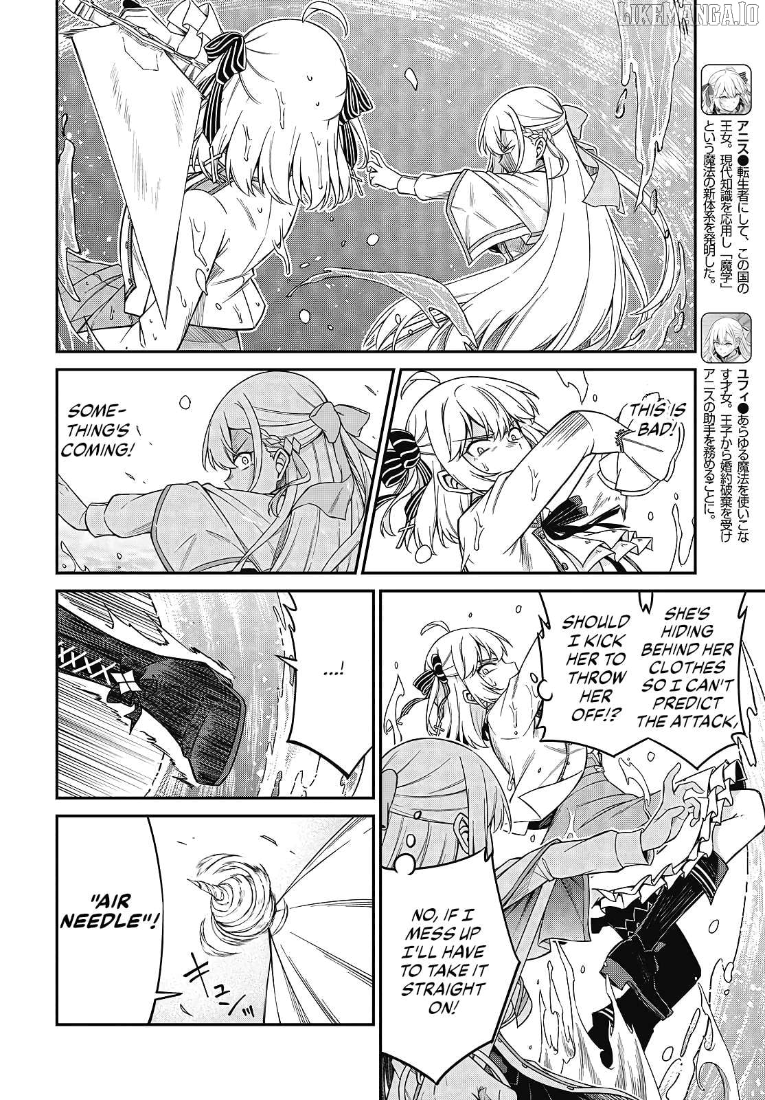 The Magical Revolution of the Reincarnated Princess and the Genius Young Lady Chapter 47 - page 2