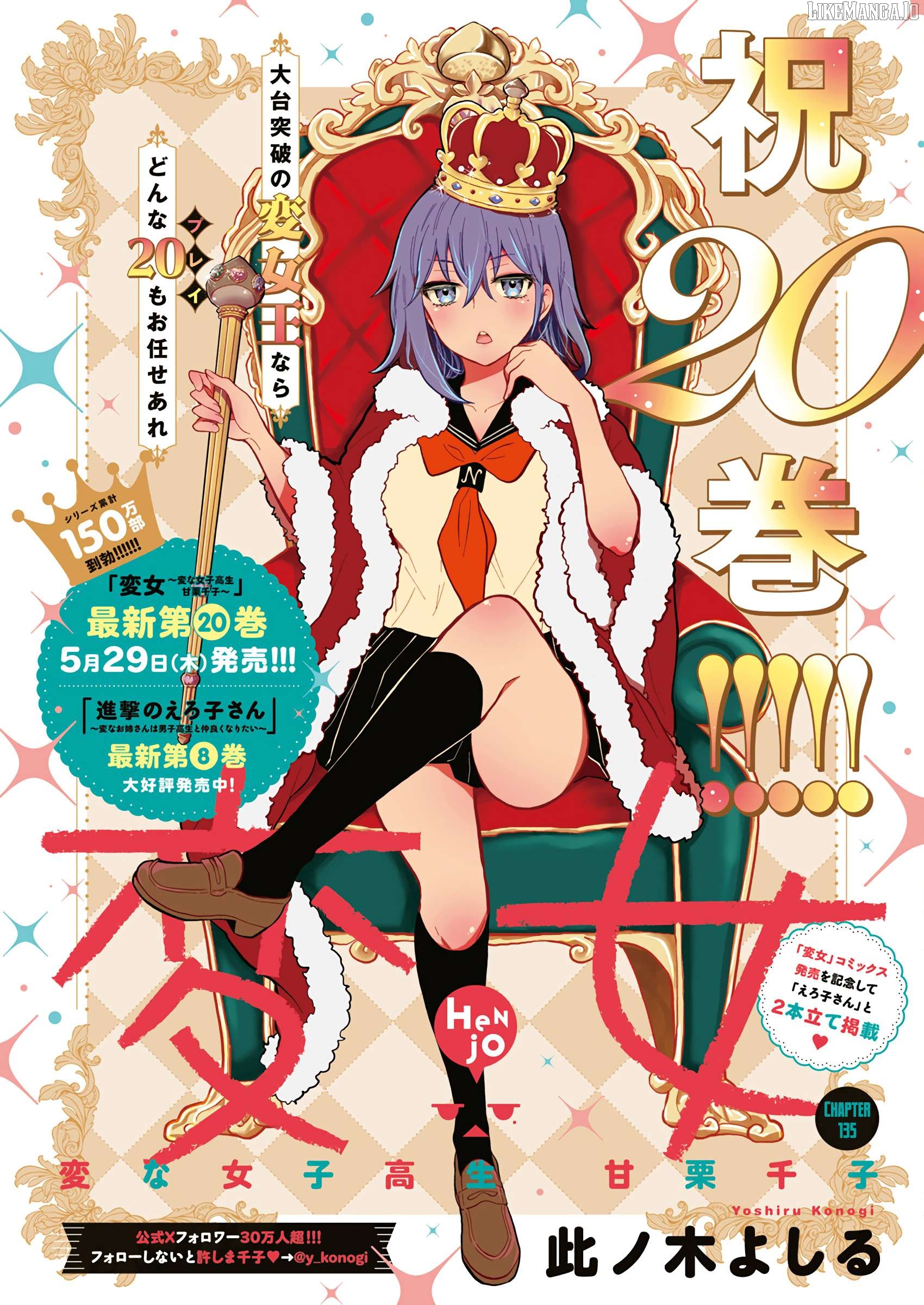 Henjyo - Hen na Jyoshi Kousei Amaguri Senko Chapter 135 - page 2