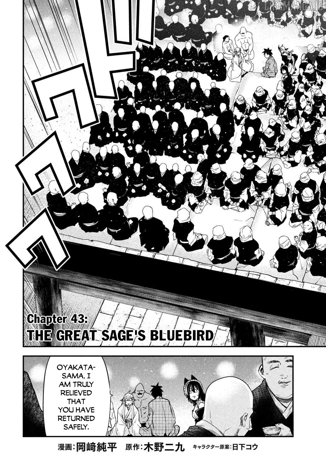 The Great Sage Who Returned From Another World Wants To Live Quietly Chapter 43 - page 3
