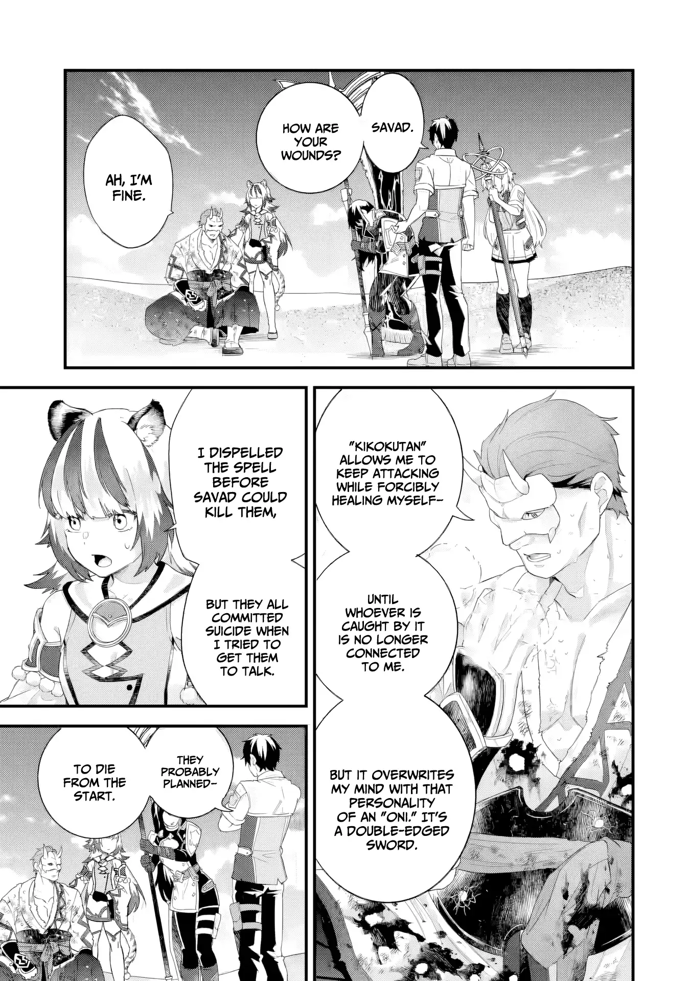 Reincarnated • The Hero Marries the Sage ~After Becoming Engaged to a Former Rival, We Became the Strongest Couple~ Chapter 29 - page 12