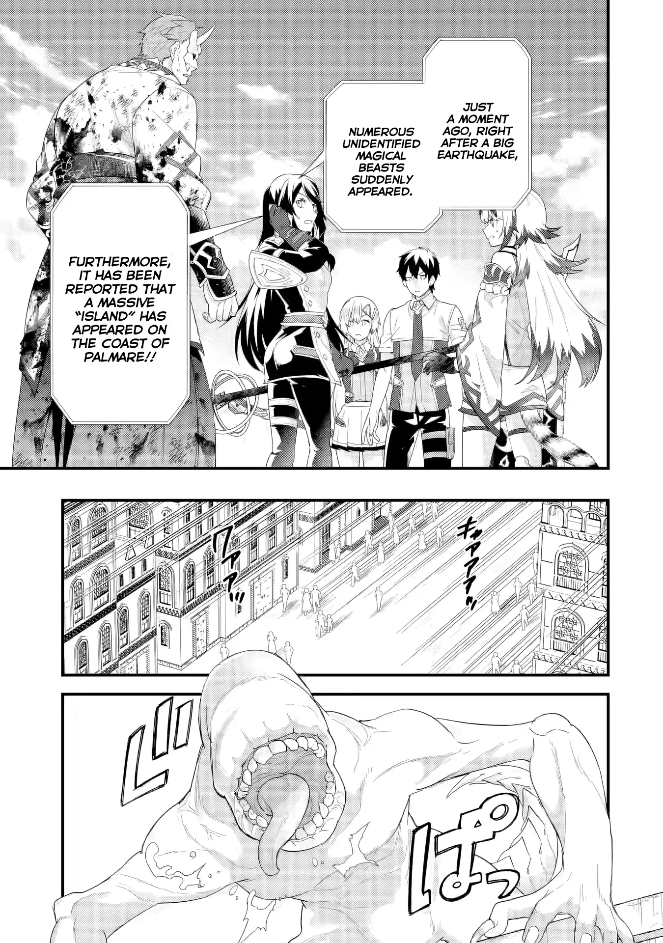 Reincarnated • The Hero Marries the Sage ~After Becoming Engaged to a Former Rival, We Became the Strongest Couple~ Chapter 29 - page 30