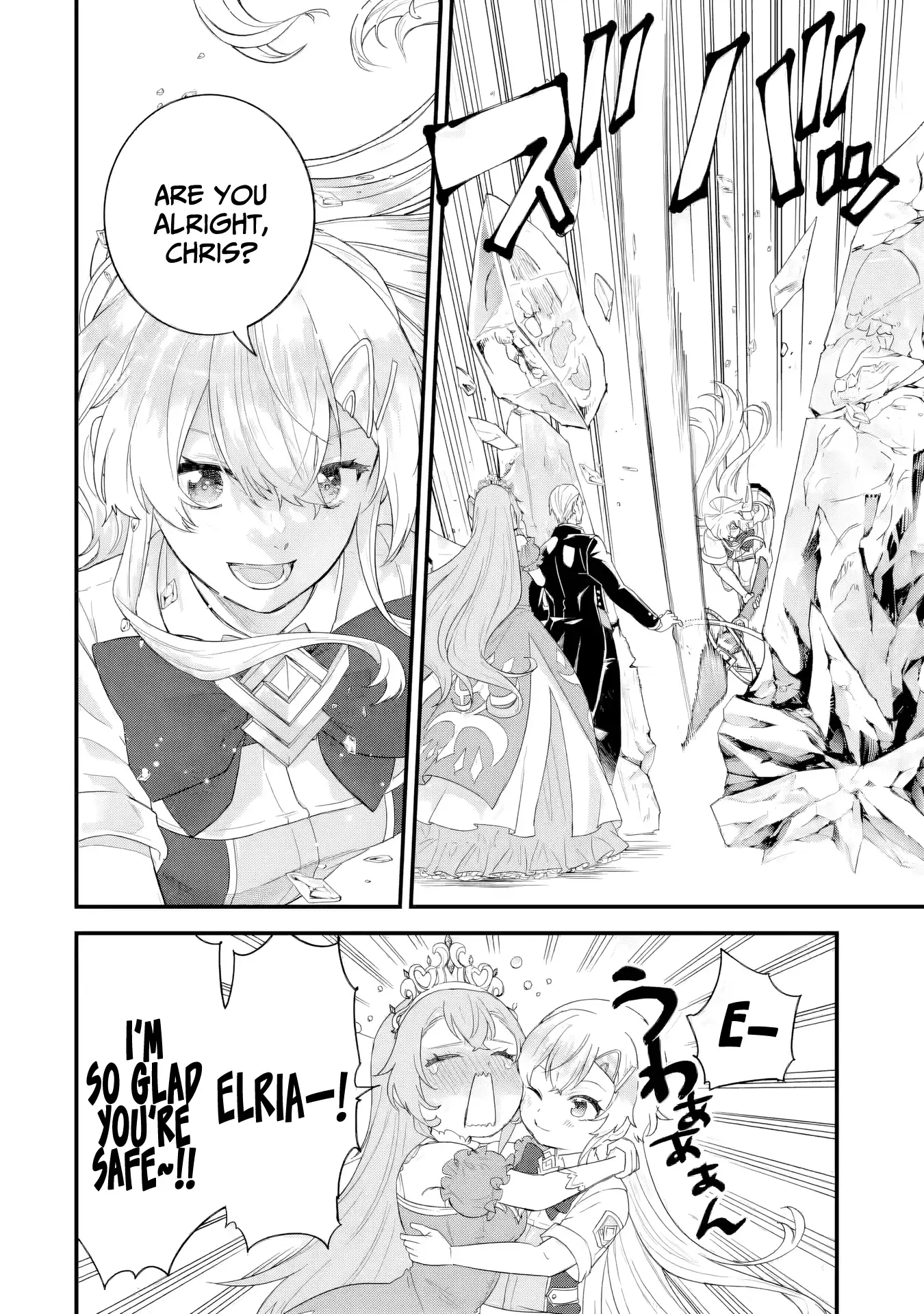 Reincarnated • The Hero Marries the Sage ~After Becoming Engaged to a Former Rival, We Became the Strongest Couple~ Chapter 29 - page 33