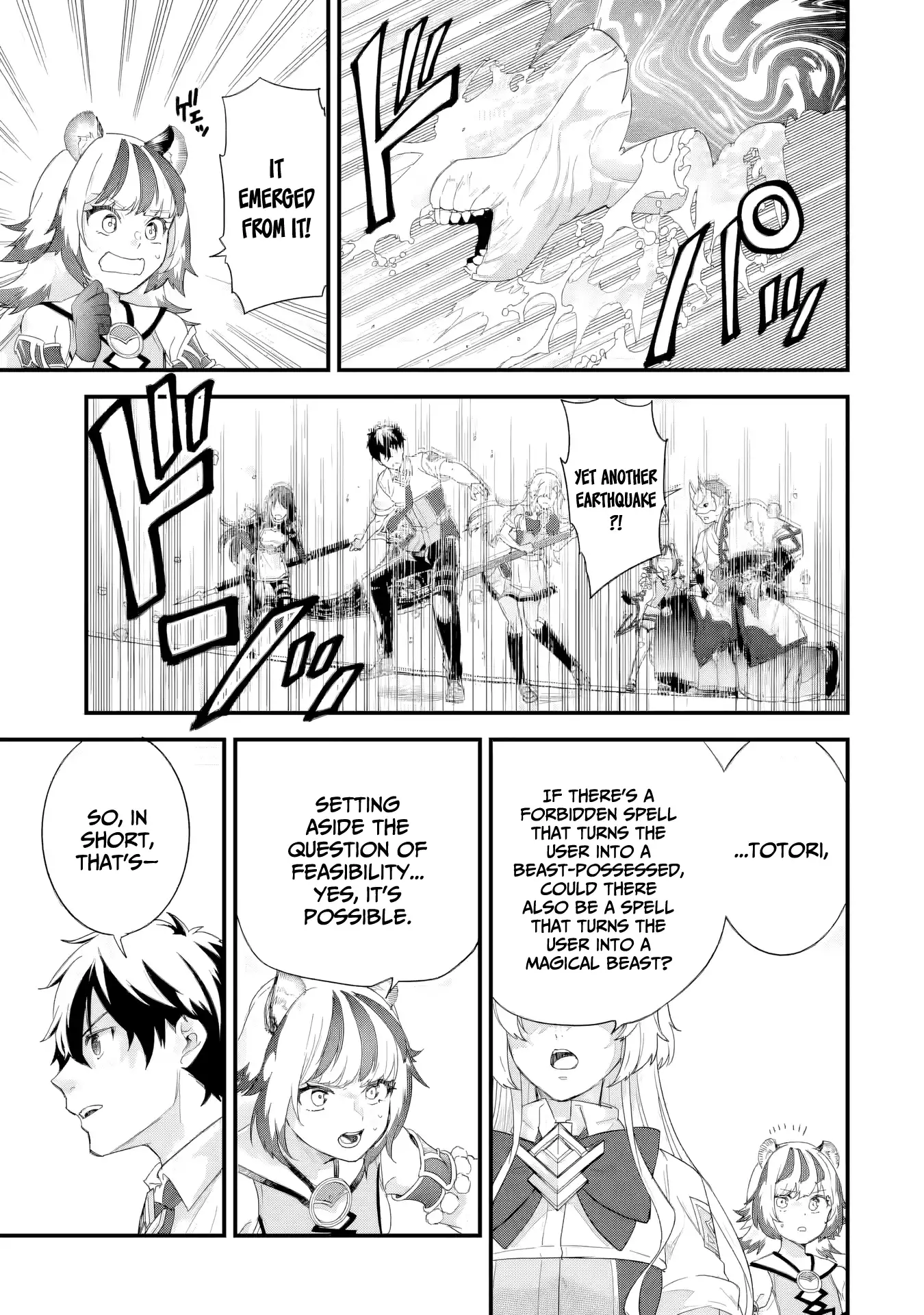 Reincarnated • The Hero Marries the Sage ~After Becoming Engaged to a Former Rival, We Became the Strongest Couple~ Chapter 29 - page 36