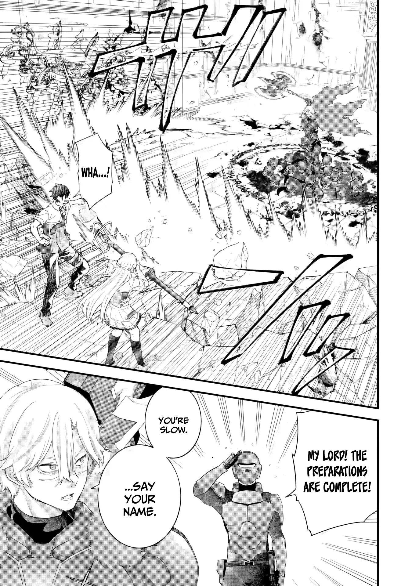 Reincarnated • The Hero Marries the Sage ~After Becoming Engaged to a Former Rival, We Became the Strongest Couple~ Chapter 29 - page 4