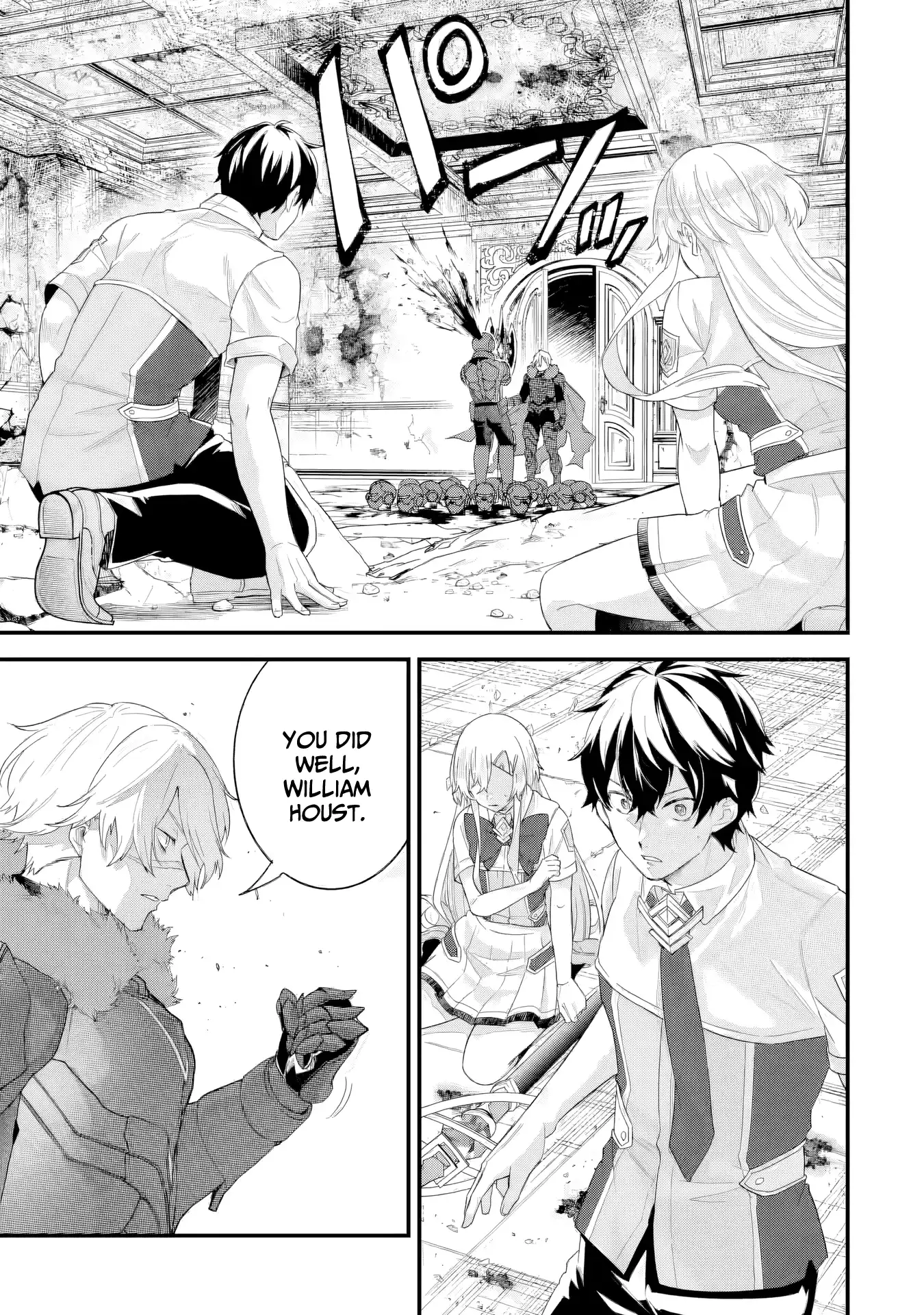 Reincarnated • The Hero Marries the Sage ~After Becoming Engaged to a Former Rival, We Became the Strongest Couple~ Chapter 29 - page 6