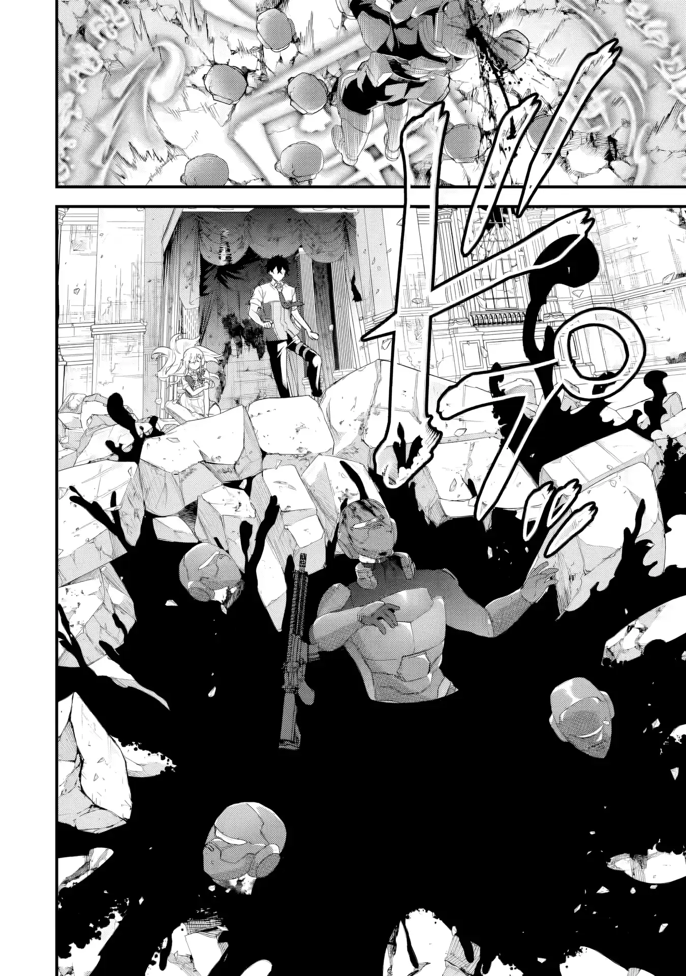 Reincarnated • The Hero Marries the Sage ~After Becoming Engaged to a Former Rival, We Became the Strongest Couple~ Chapter 29 - page 7