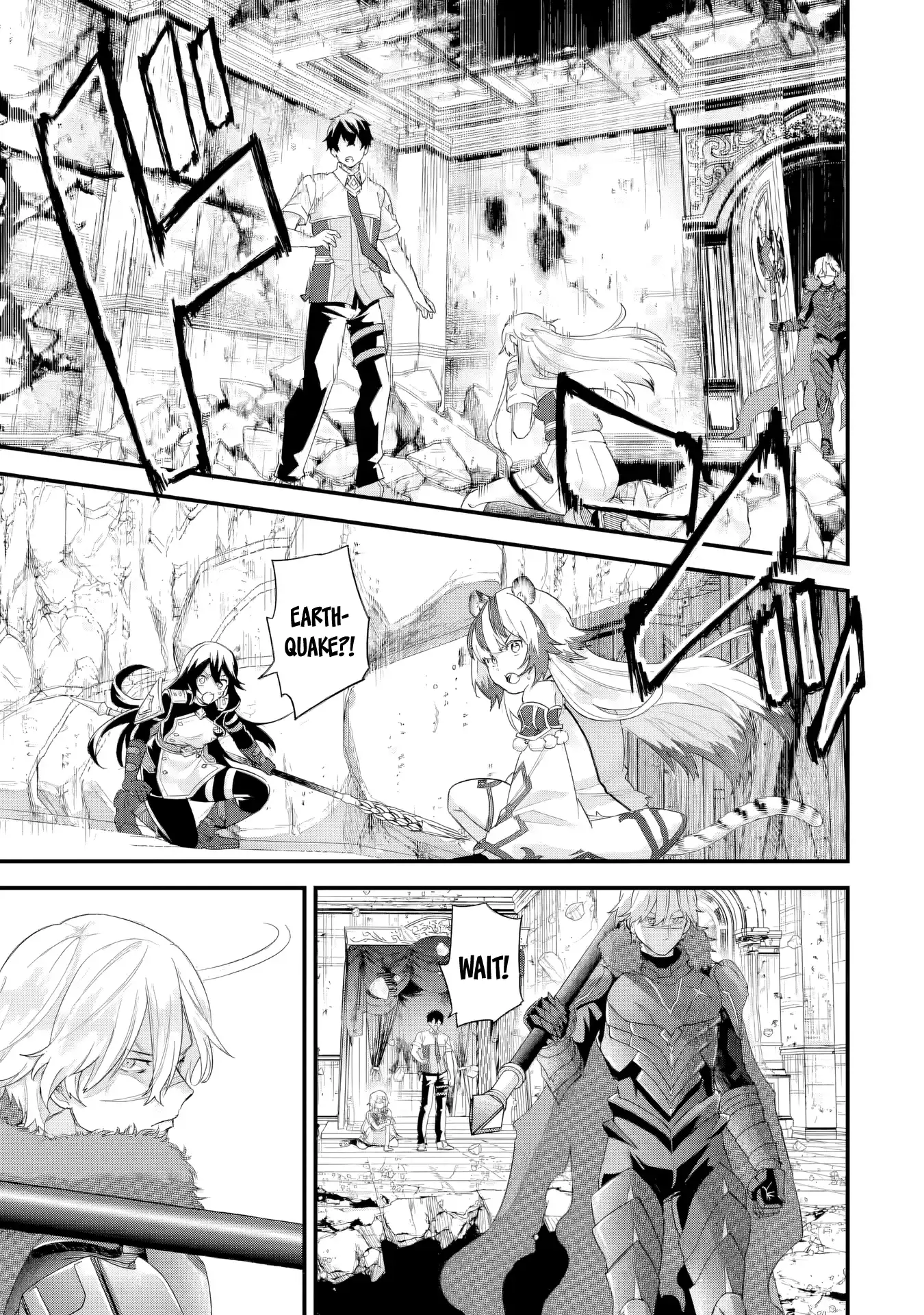 Reincarnated • The Hero Marries the Sage ~After Becoming Engaged to a Former Rival, We Became the Strongest Couple~ Chapter 29 - page 8