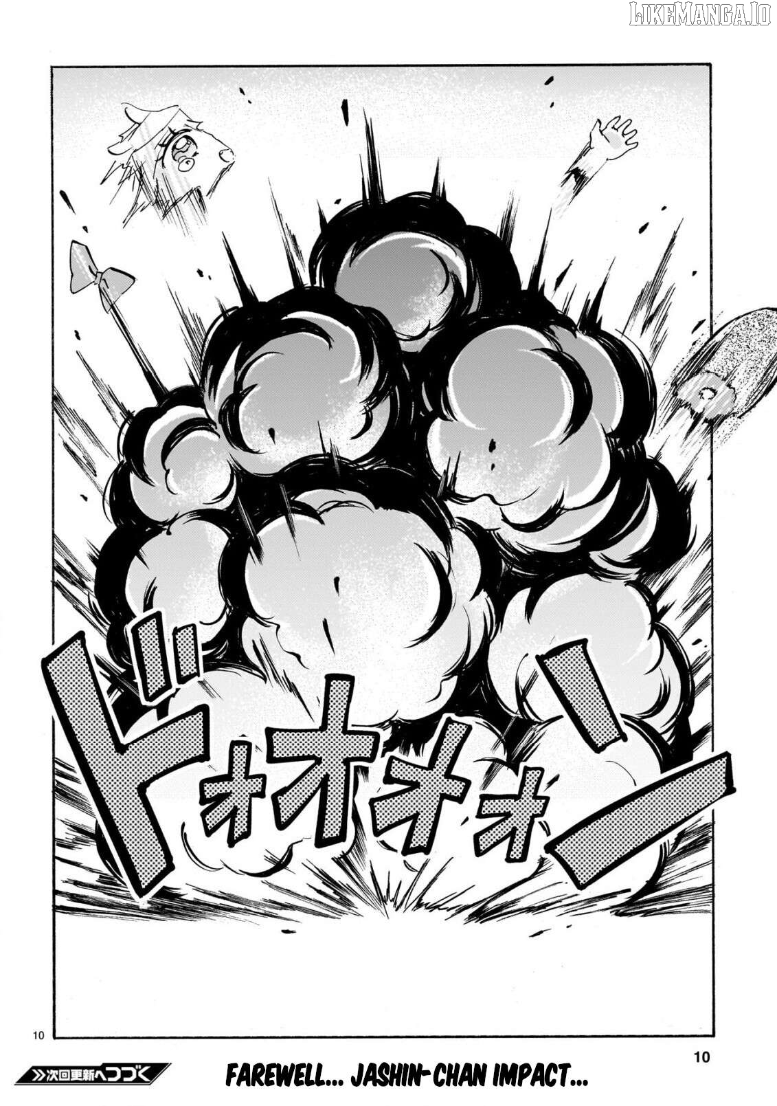 Jashin-chan Dropkick Chapter 284 - page 10