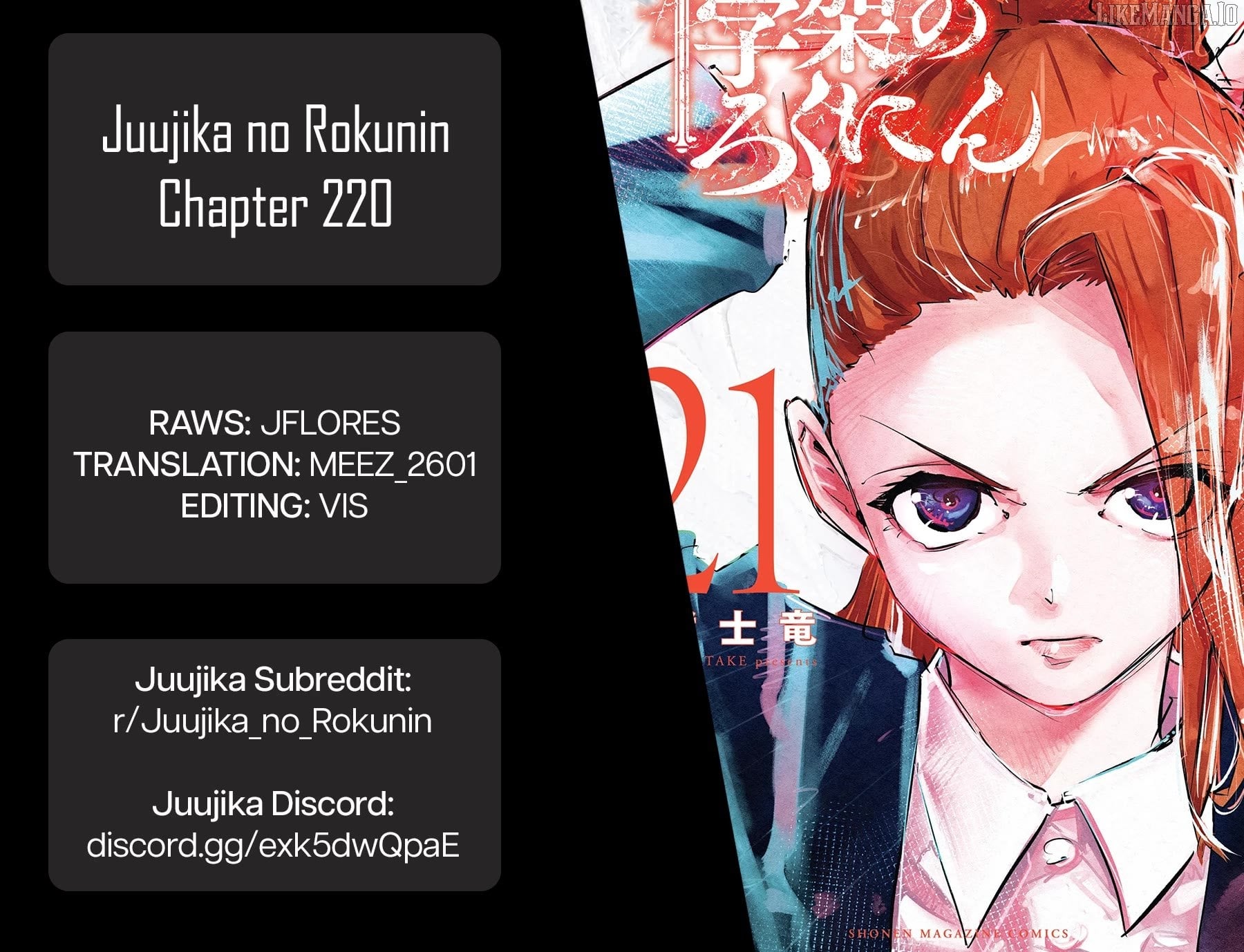 Juujika No Rokunin Chapter 220 - page 21