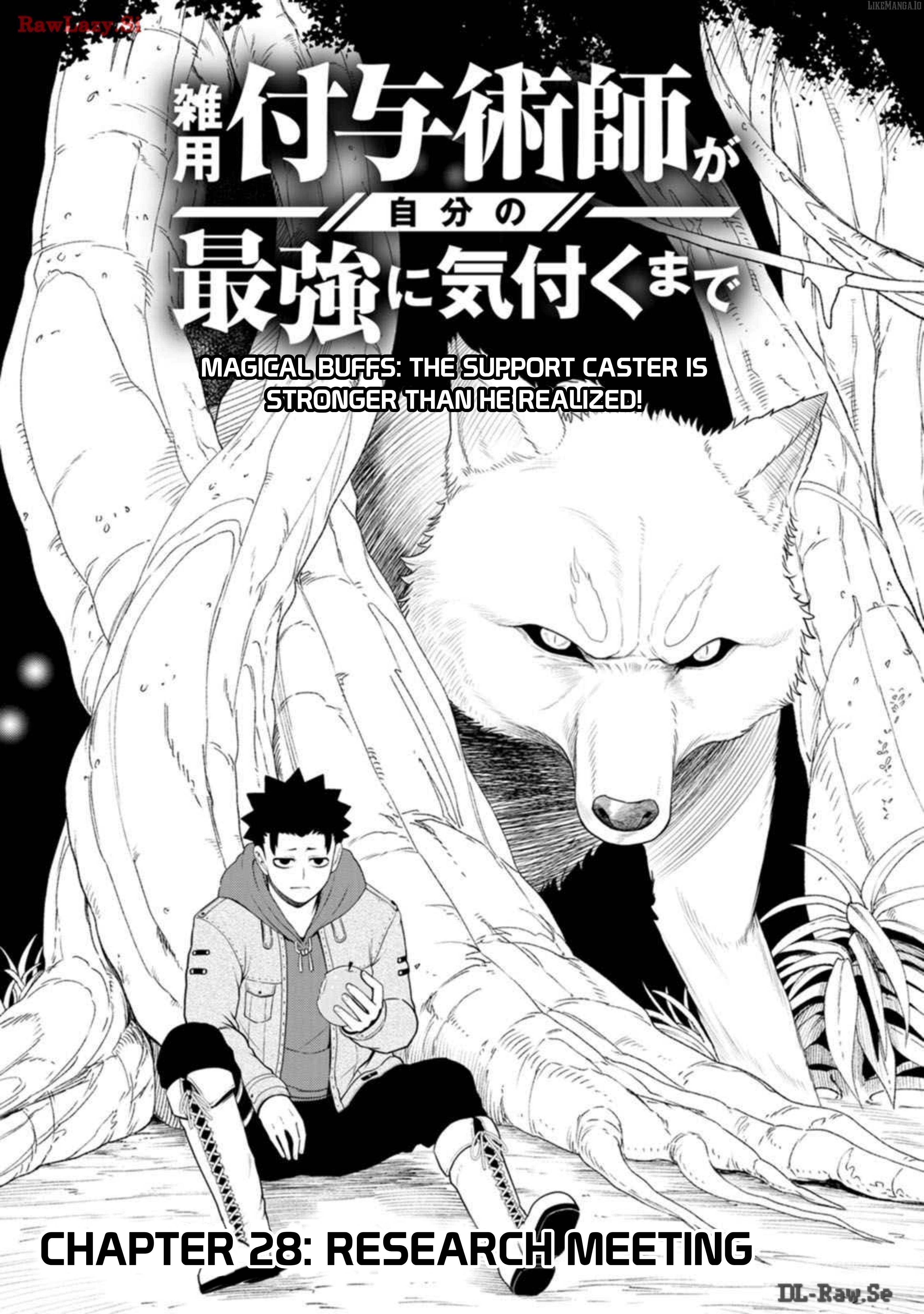 Zatsuyou Fuyojutsushi Ga Jibun No Saikyou Ni Kizuku Made Chapter 28 - page 5