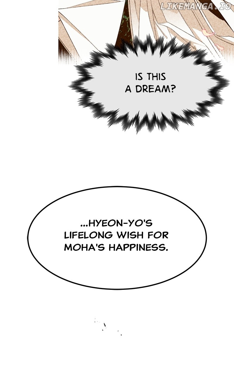 Goddess's Way of Attacking Tigers Chapter 106 - page 16
